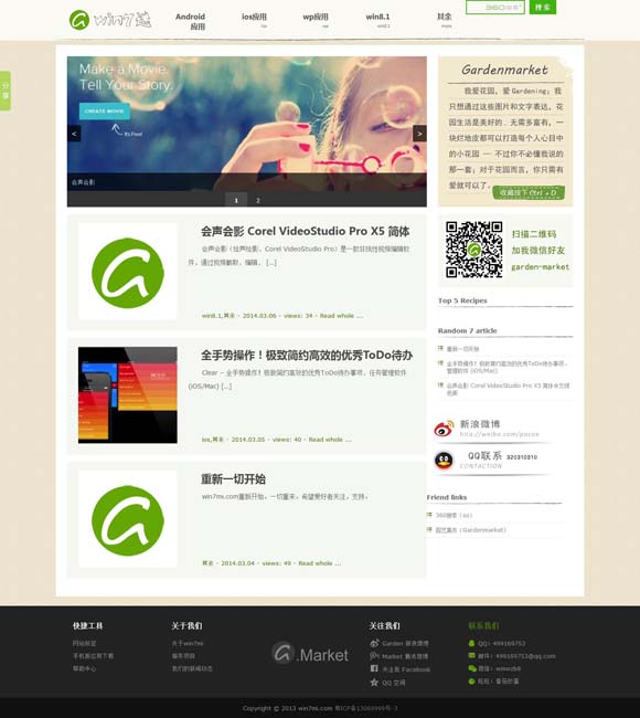 图库下载安装手机图库怎么找不到了 《直说中国》：诉说共同发展的美好愿景