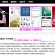 手机word文档怎么读出声音